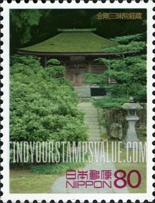 FindYourStampsValue: Steps to Kong-Sanmaiin Temple - 金剛三昧院経蔵