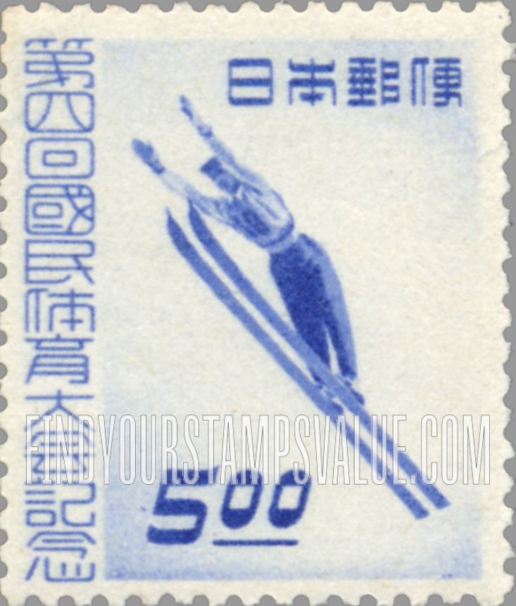 FindYourStampsValue: Ski Jumper - スキー
