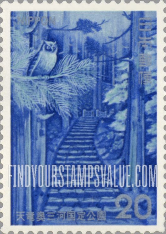 FindYourStampsValue: Mt. Horaiji - 鳳来寺山