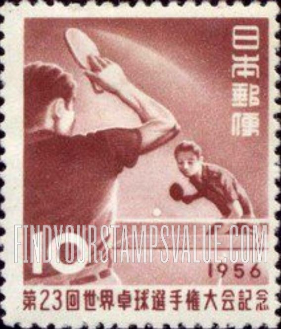 FindYourStampsValue: Table Tennis - 卓球