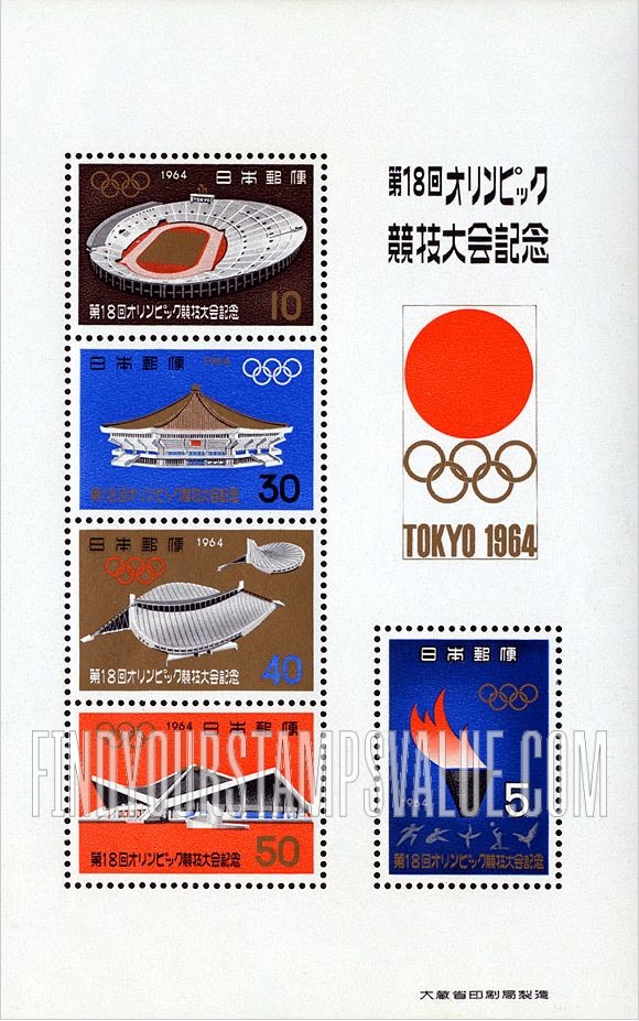 FindYourStampsValue: 18th Olympic Games - 第18回オリンピック競技大会