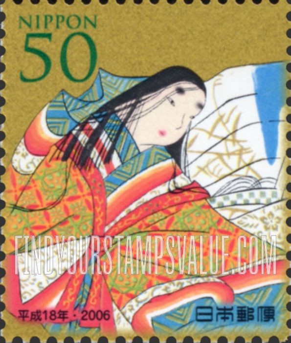 FindYourStampsValue: Naishi Suono, Poet - 周防内侍、詩人