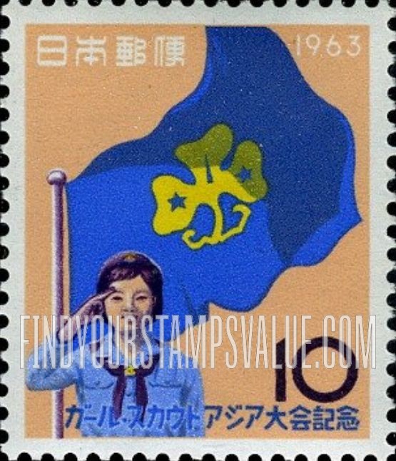 FindYourStampsValue: Girl Scout and Flag - ガールスカウトと旗