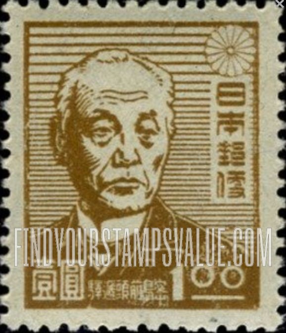 FindYourStampsValue: Baron Hisoka Maejima - 前島密男爵