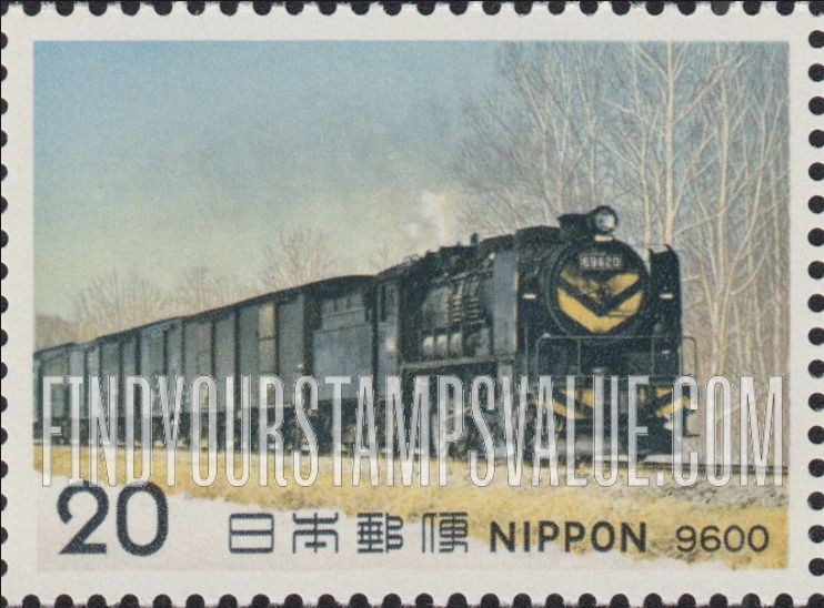 FindYourStampsValue: Steam Locomotive Class 9600 - 機関車 9600型