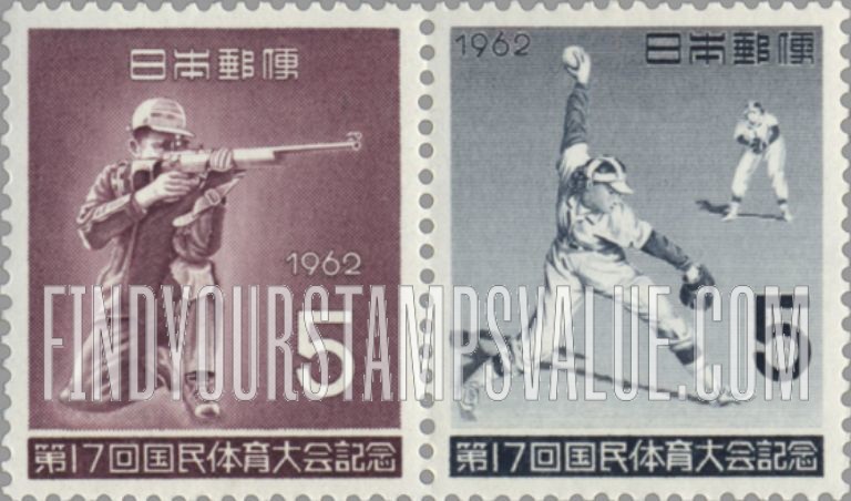 FindYourStampsValue: 17th National Athletic Meeting - 第17回国民体育大会