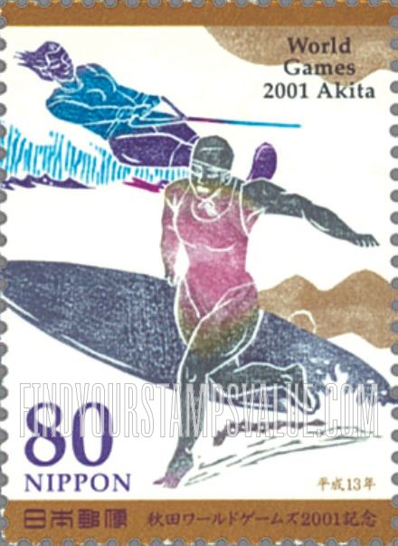 FindYourStampsValue: 2001 World Games, Akita - 秋田ワールドゲームズ2001