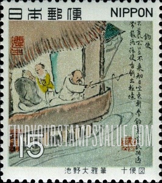 FindYourStampsValue: Angling, by Taiga Ikeno - 池大雅の「筆十便図」