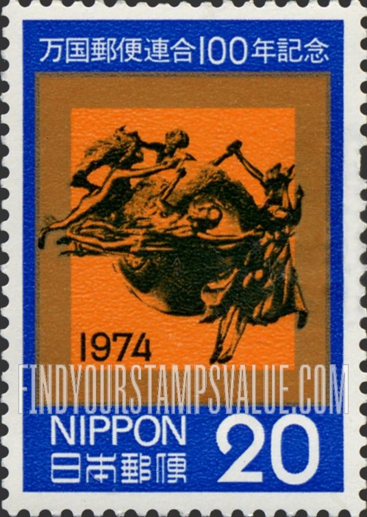 FindYourStampsValue: UPU Emblem - 万国郵便連合の徽章