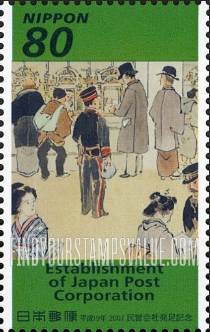 FindYourStampsValue: Postal saving counter - 窓口貯金風景