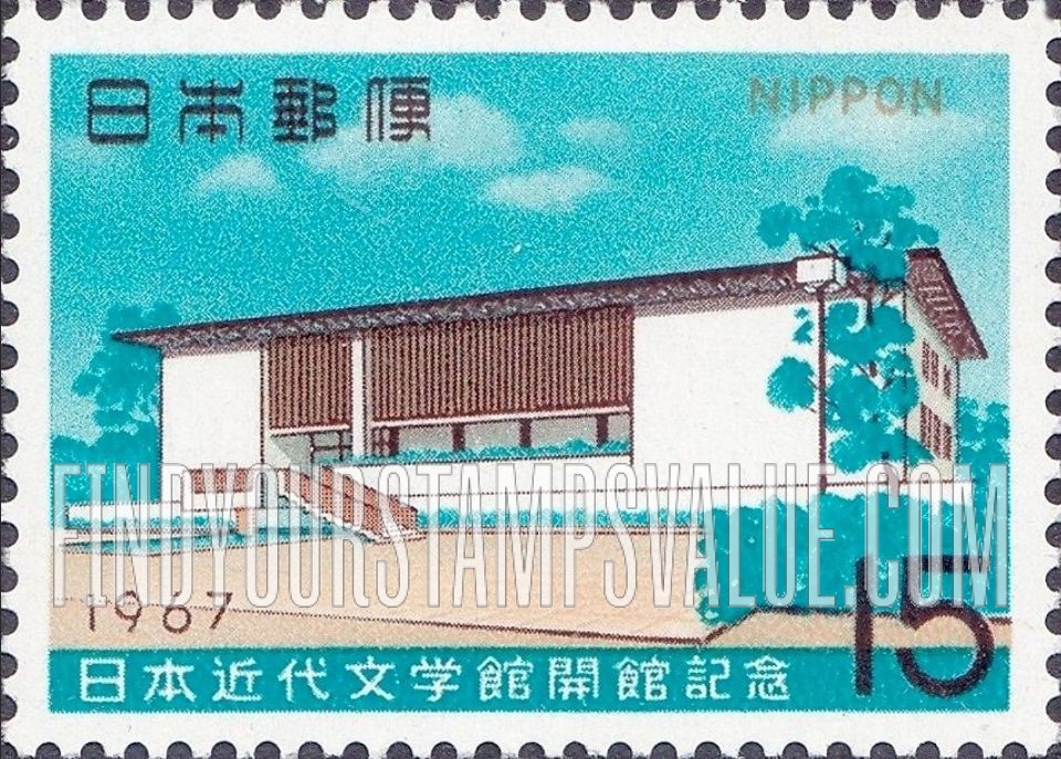 FindYourStampsValue: Library of Modern Japanese Literature - 日本近代文学館
