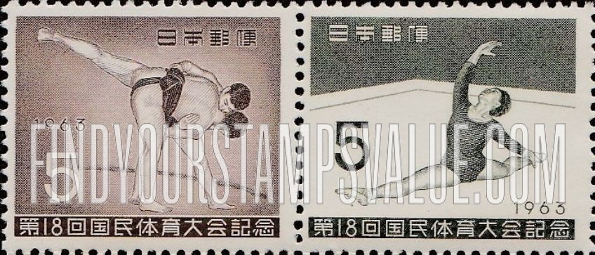FindYourStampsValue: 18th National Athletic Meet - 第18回国民大会