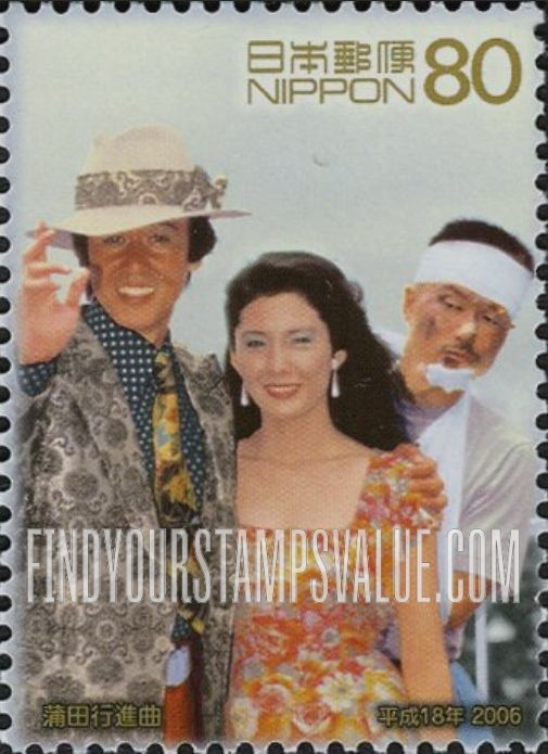 FindYourStampsValue: Kamata Koshin Kyoku - 蒲田行進曲