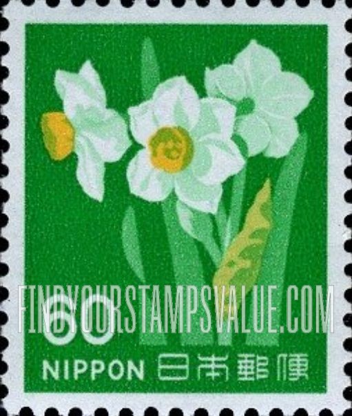 FindYourStampsValue: Japanese Narcissus - 日本水仙