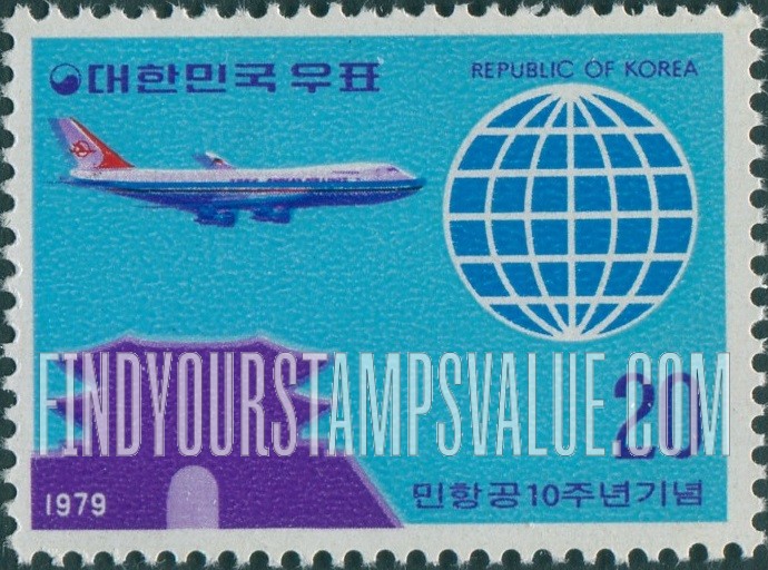FindYourStampsValue: Jet, Globe, South Gate - 비행기, 지구, 남대문