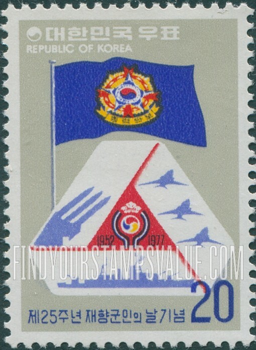 FindYourStampsValue: Veteran’s Emblem and Flag - 재향군인 마크와 깃발