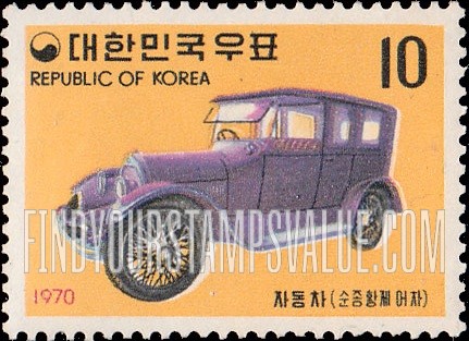 FindYourStampsValue: Emperor Sunjong’s Cadillac - 순종황제 어차
