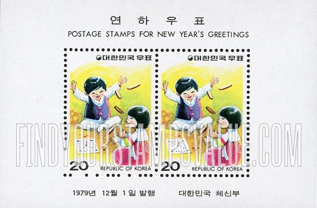 FindYourStampsValue: Children Playing Yut - 윷놀이 하는 어린이