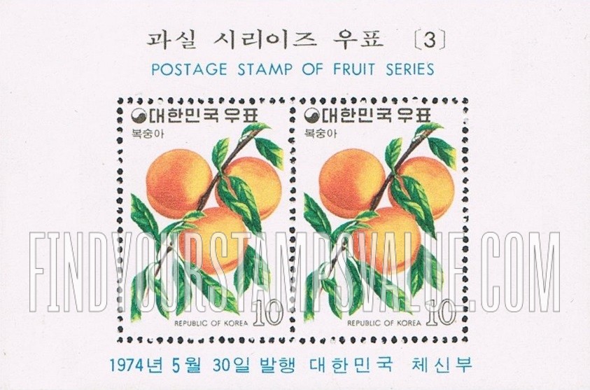 FindYourStampsValue: Peaches - 복숭아