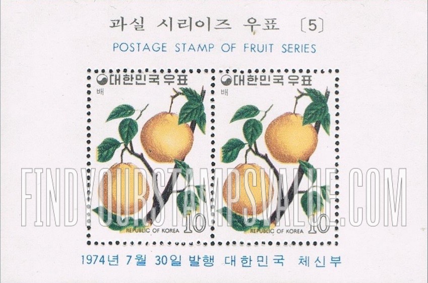 FindYourStampsValue: Pears - 배