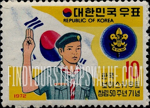 FindYourStampsValue: Scout Taking Oath, Korean Flag and Scout Emblem - 선서한 스카우트, 태극기와 스카우트 마크