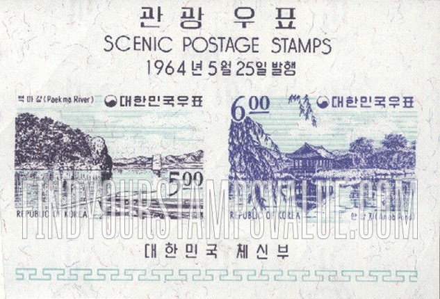 FindYourStampsValue: Paekma River and Anab Pond - 백마강과 안압지