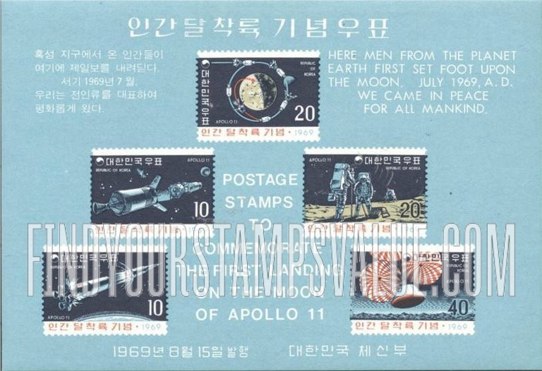 FindYourStampsValue: Man's First Landing on the Moon - 인간 달 착륙 기념