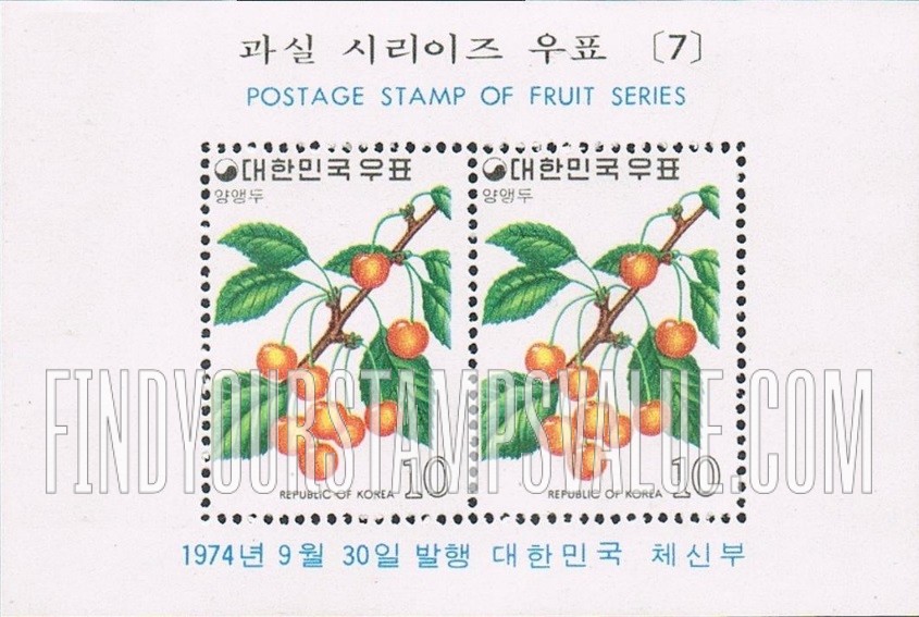 FindYourStampsValue: Cherries - 양앵두