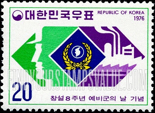 FindYourStampsValue: Homeland Reserves - 예비군