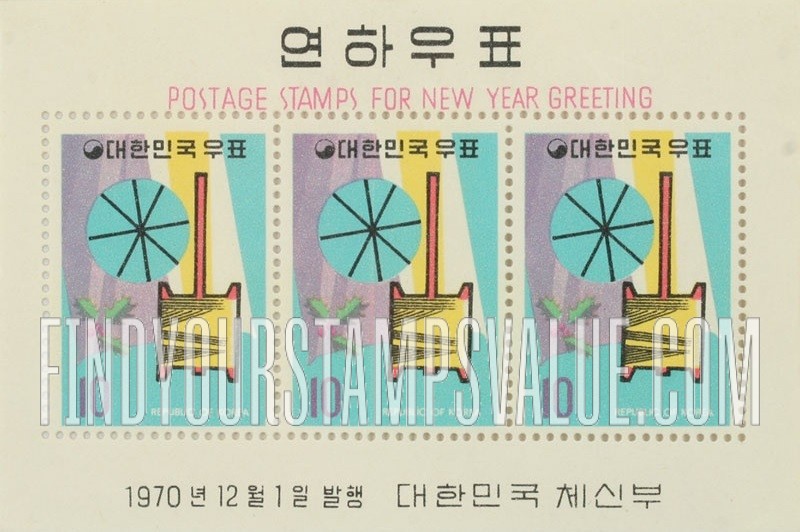 FindYourStampsValue: Kite and Holly - 방패연과 얼레