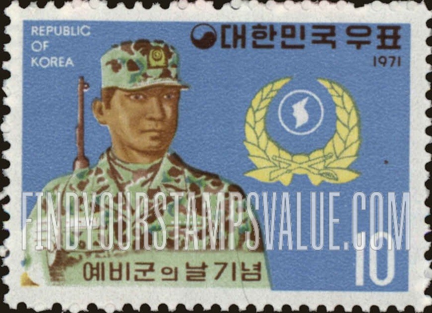 FindYourStampsValue: Reservist, Reserve Forces Emblem - 예비군과 예비군 마크
