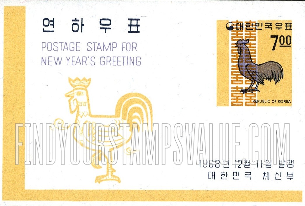 FindYourStampsValue: Cock and Good Luck Characters