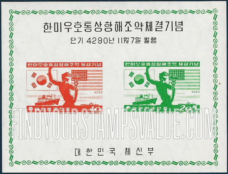 FindYourStampsValue: Mercury and Flags of US and Korea - 머큐리와 미국과 대한민국의 국기