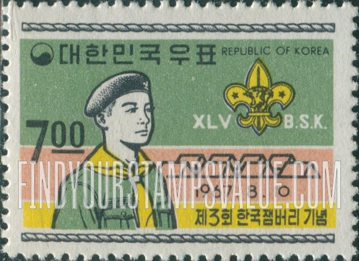 FindYourStampsValue: Korean Boy Scout, Emblem and Tents - 한국 보이스카우트, 마크와 텐트