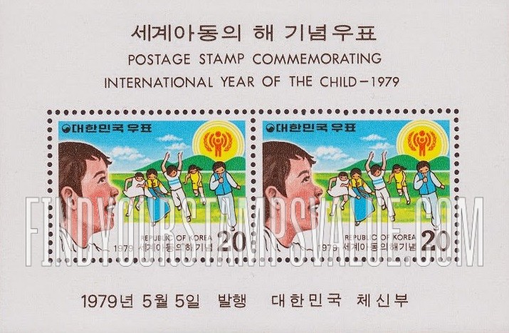 FindYourStampsValue: Children and IYC Emblem - 어린이와 IYC 마크