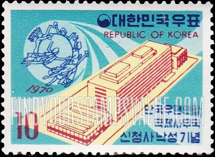 FindYourStampsValue: UPU Headquarters - 만국우편연합 본부