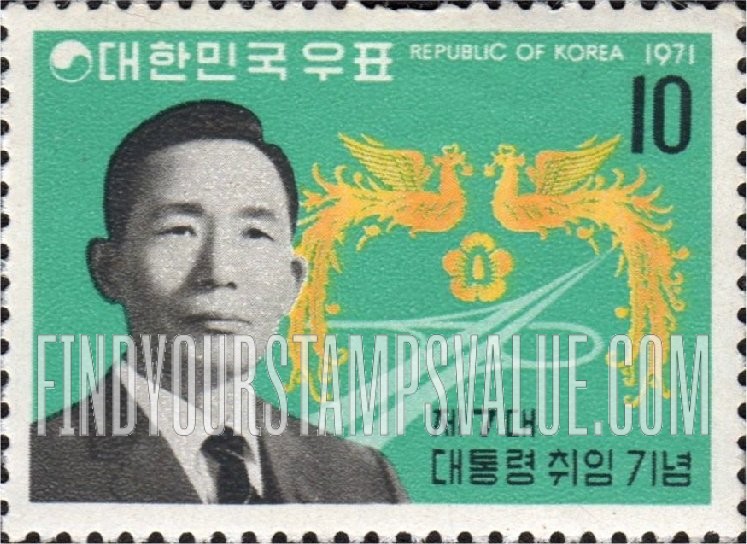 FindYourStampsValue: President Park, Highway and Phoenix - 박정희 대통령, 고속도로와 불사조