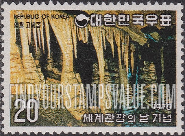 FindYourStampsValue: Stalactite Cave, Yeongweol - 영월 고씨굴