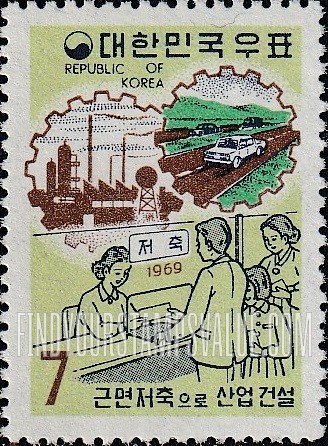 FindYourStampsValue: Savings Bank, Factories and Highway - 저축 은행, 공장과 고속도로