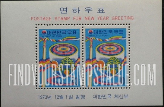 FindYourStampsValue: Toys - 장난감