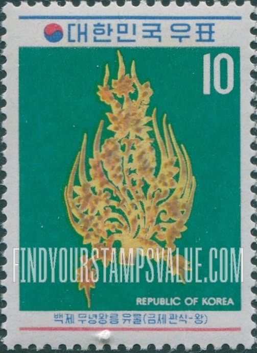 FindYourStampsValue: Gold Ornament from King´s Crown - 금제관식