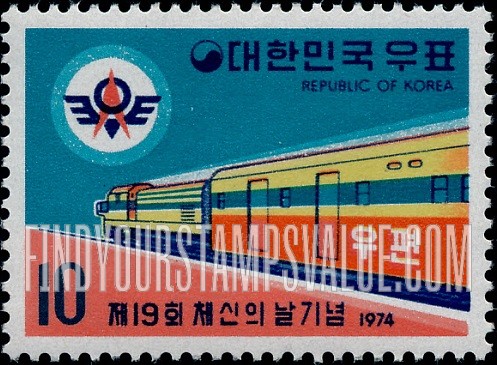 FindYourStampsValue: Train and Communications Emblem - 기차와 체신 마크