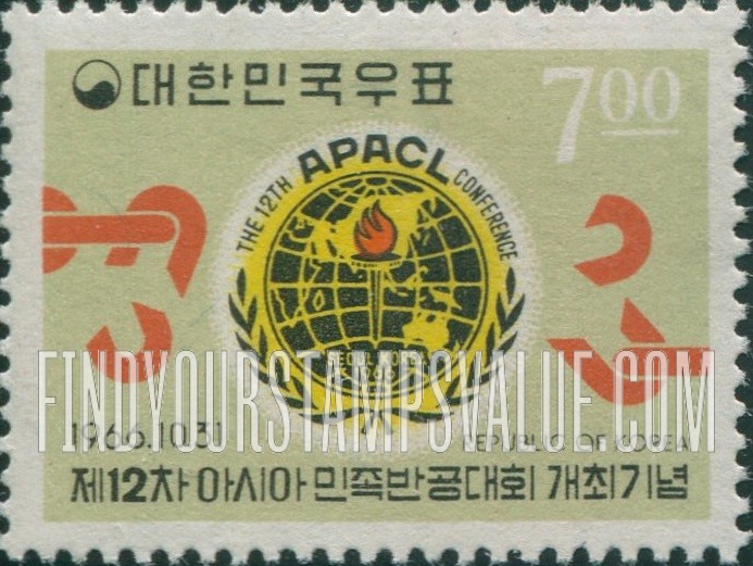 FindYourStampsValue: Anticommunist League Emblem - 반공연맹의 상징