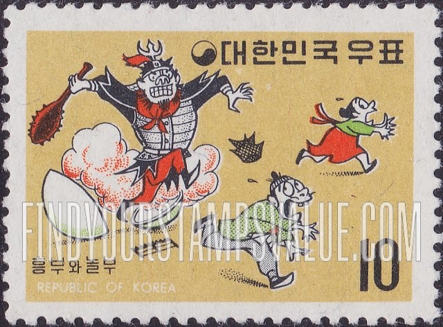 FindYourStampsValue: Demon Emerging from Gourd Punishing Evil Nolbu and Wife
