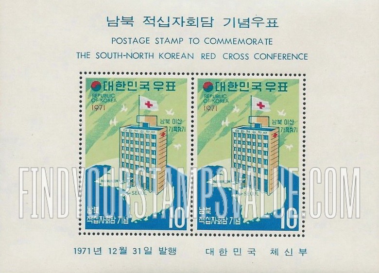 FindYourStampsValue: Red Cross Headquarters and Map of Korea - 적십자 본부와 한국 지도