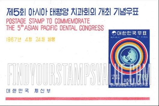 FindYourStampsValue: Emblem, Map of Far East - 상징, 극동 지도