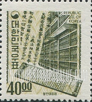 FindYourStampsValue: Library of Early Buddhist Scriptures - 팔만대장경
