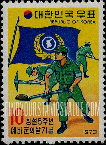 FindYourStampsValue: Homeland Reservists and Flag - 예비군과 깃발