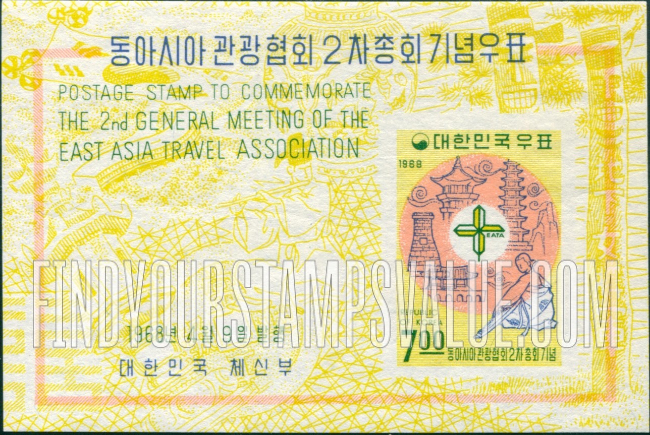 FindYourStampsValue: EATA Emblem and Korean Buildings - EATA 마크와 한국고유의 고적들