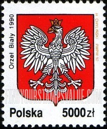 FindYourStampsValue: National Arms: 1990